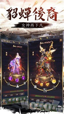 天佑传奇