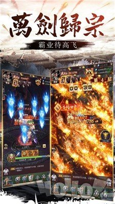 天佑传奇
