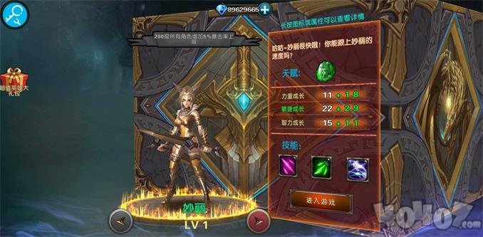 猎魔人地下城最新版