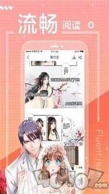 治愈漫画