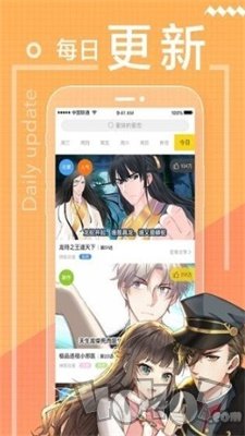 治愈漫画