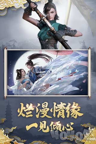 大荒武侯