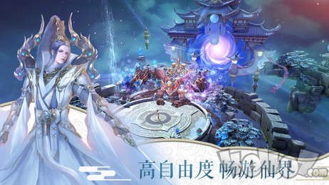 伏魔成仙录