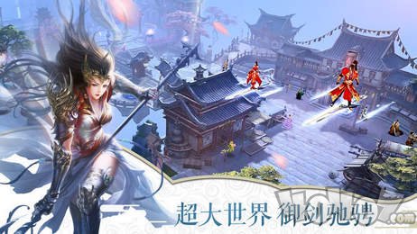伏魔成仙录
