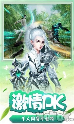 寻魔仙妖传