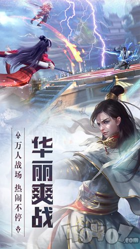 尊上