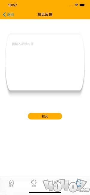 猫奴漫画