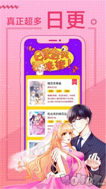 索可漫画