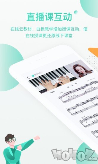 绿叶帮