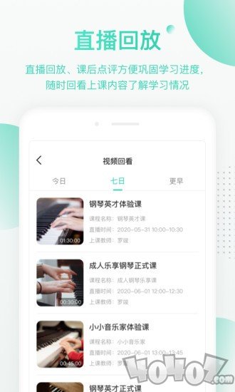绿叶帮