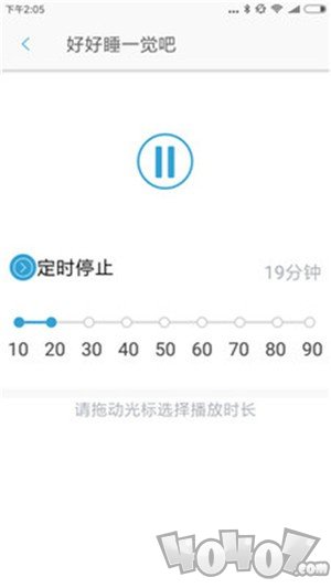 放松大师