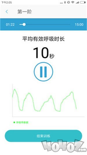 放松大师