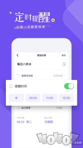 时间管理清单