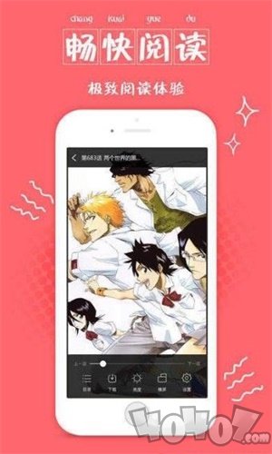 苏秘漫画