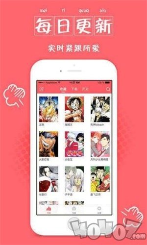 苏秘漫画
