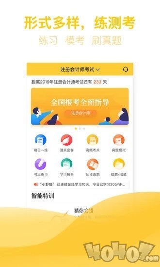 亿题库