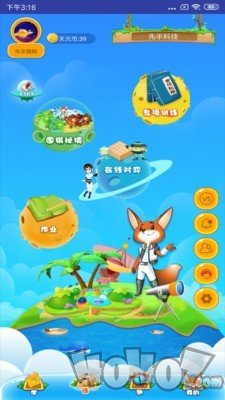 先手围棋