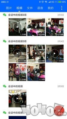 微拾