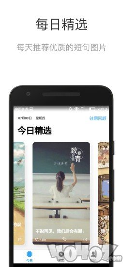 诗与远方