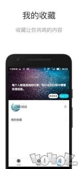 诗与远方