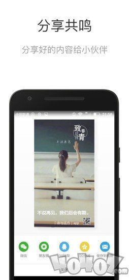 诗与远方