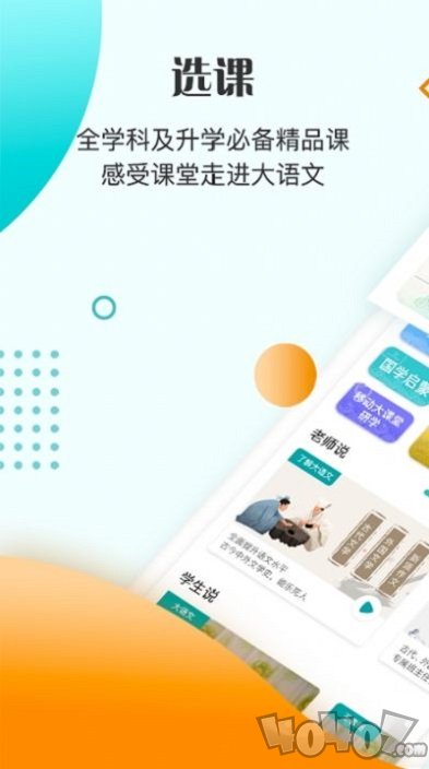 豆神教育