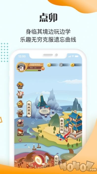 豆神教育