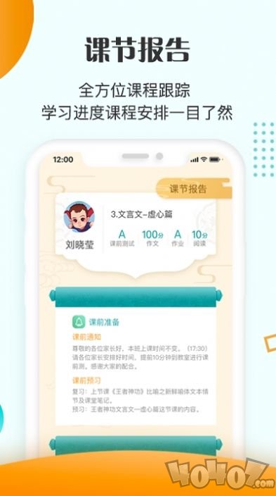 豆神教育