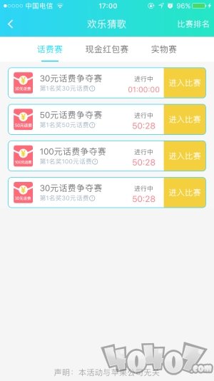 暖心话题瓶
