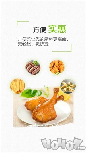 上奉食品