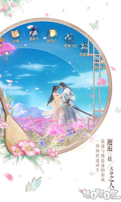 浑沌记