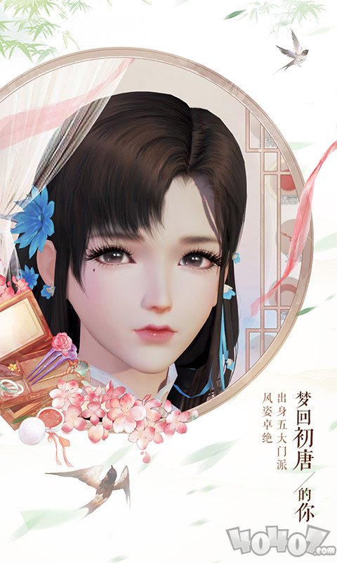 浑沌记