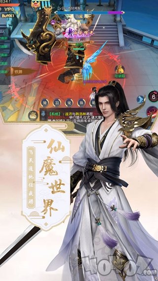 大唐仙医