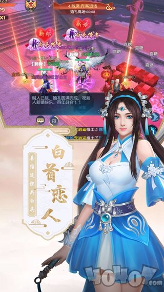 大唐仙医