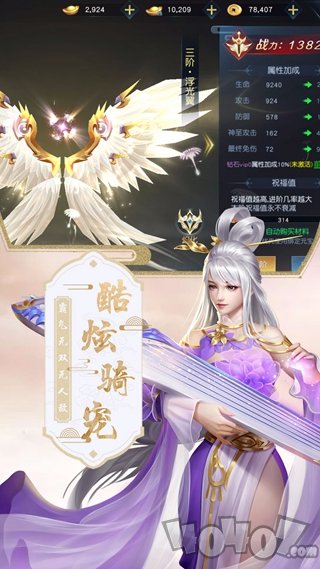 大唐仙医