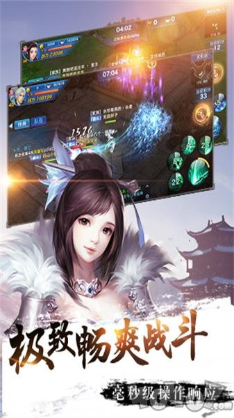 新剑侠情缘sf
