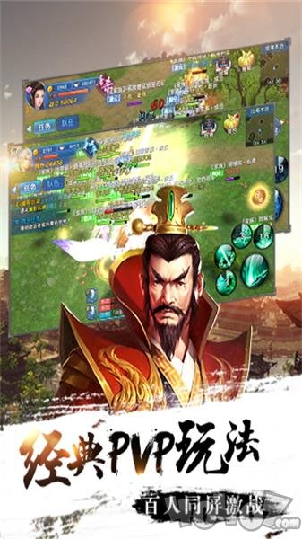 新剑侠情缘sf