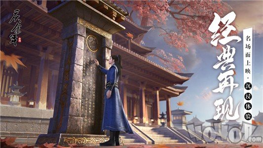 庆余年