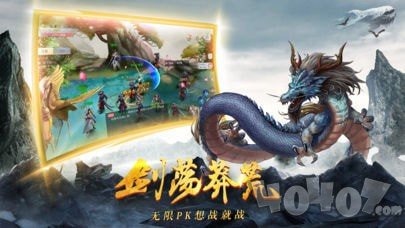 盘龙