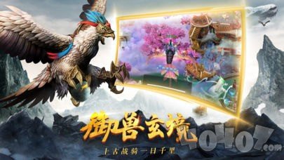 盘龙