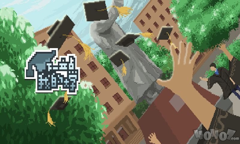下一站我的大学免兑换码