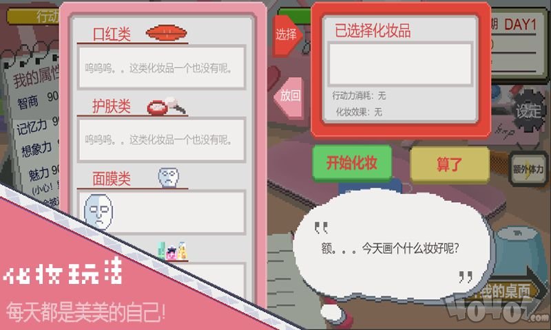 下一站我的大学免兑换码