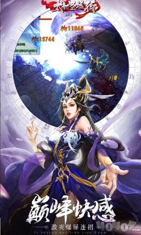 太初圣墟行