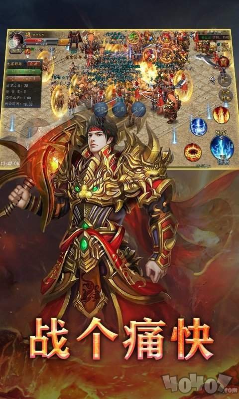 新开单职业变态传奇