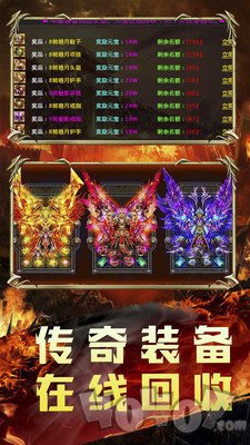 回忆传奇