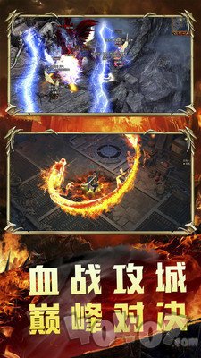 回忆传奇
