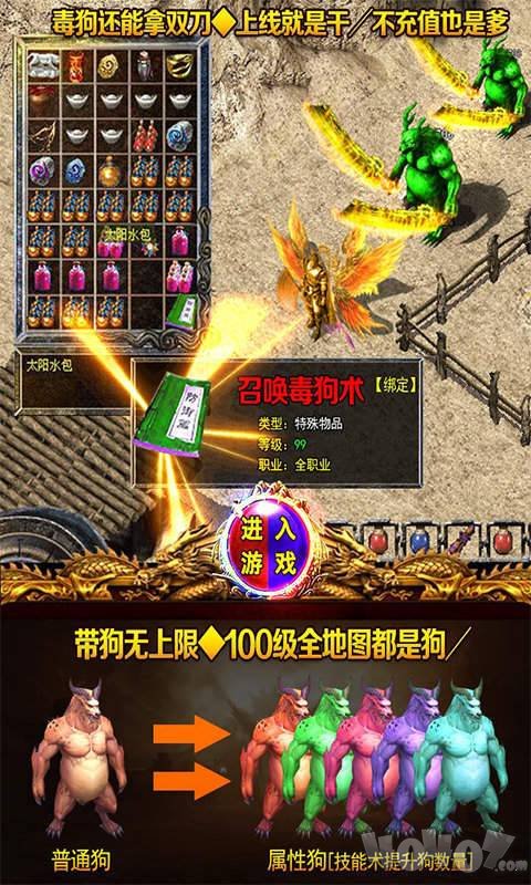 新开195合击传奇