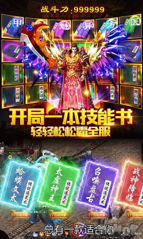 新开195合击传奇