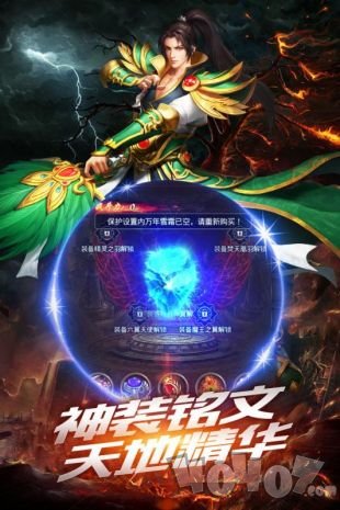 新开传奇1.76复古