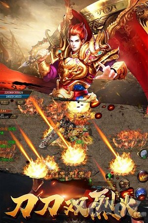 新开传奇1.76